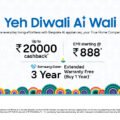 33511_CE Diwali_Honecomb Topper_38x17.2cm (1) (1)