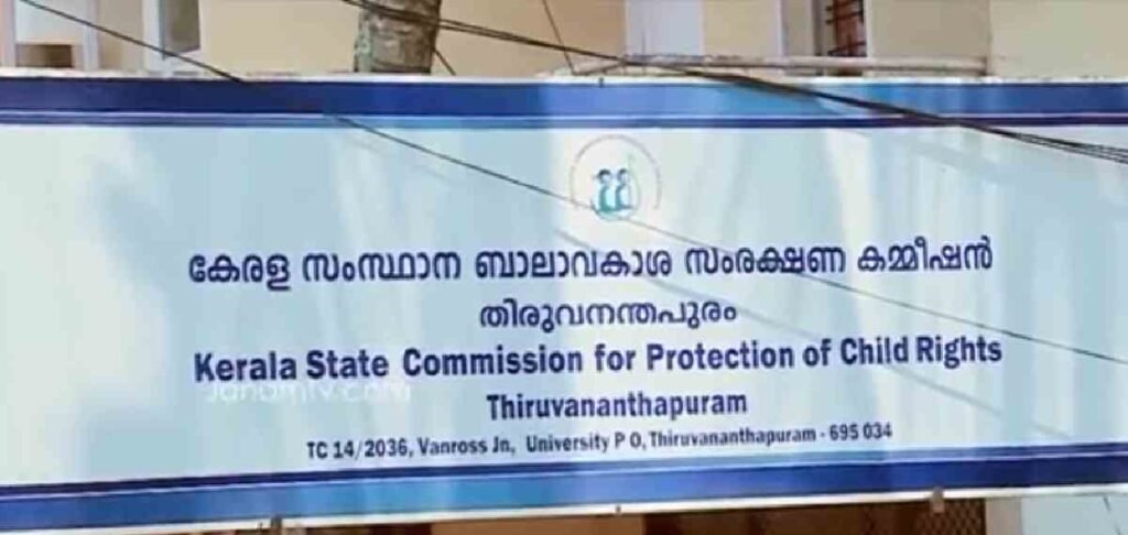 child-rights-commission