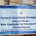 child-rights-commission