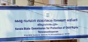 child-rights-commission