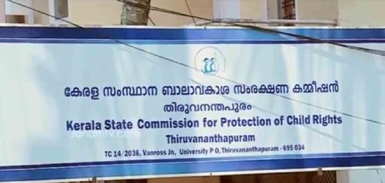 child-rights-commission