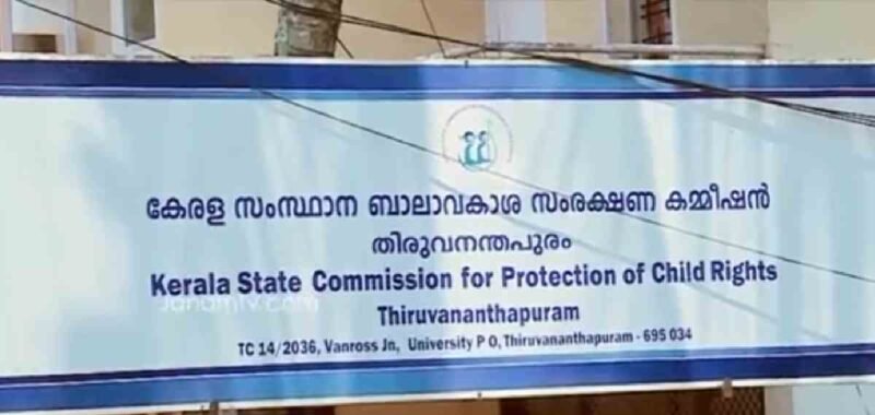 child-rights-commission