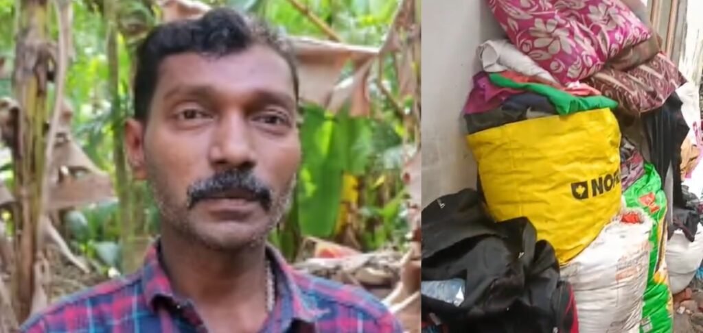harippad-rahul